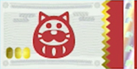 File:Meow Coupon NLWa Artwork.jpg